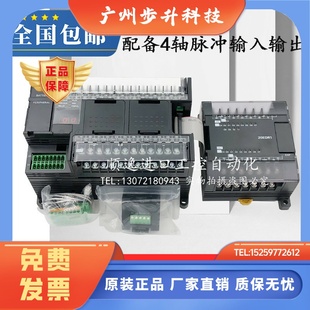 N40S1DR N60S1DR 485PLC 欧姆龙CP1E D自带2324 N30S1DR