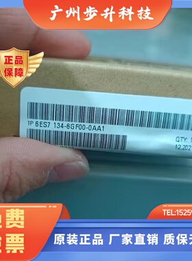 西门子｜6ES71346GF000AA1｜PLC模块｜全新原装正品