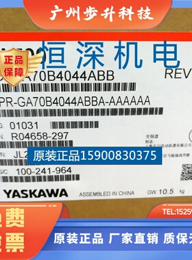 安川变频器GA700系列CIPR-GA70B4044ABBA 18.5kw/22KW 三相380V