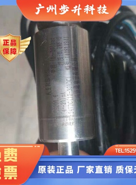 阿尔西精密空调压力传感器ASS200.6 4-20mA 0-30ba