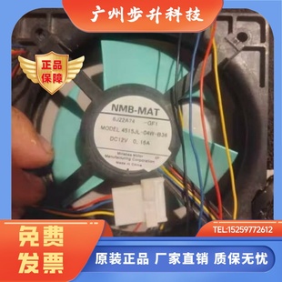 6J22A74 B36 GF1 DC12V0.16A NMB风扇 4515JL 09W 04W
