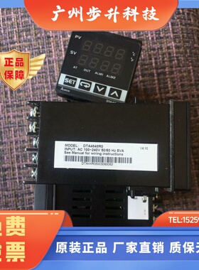 正品温控DTA4848R0 DTA4848RO  DTA7272C0 DTA9696RO V0 C0 VO R1