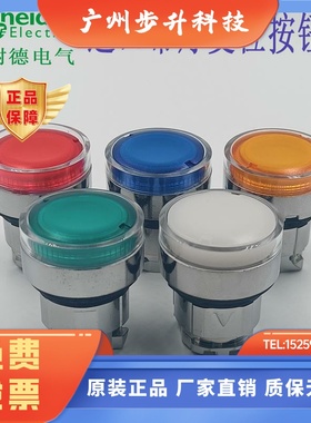 施耐德带灯按钮头ZB4BW313 ZB4BW333 ZB4BW343 ZB4BW353 363 383