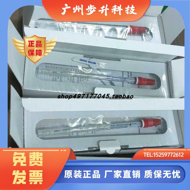 Mettler梅特勒PH电极Pt4805-DPAS-SC-K8S/120 59904198 现货正品