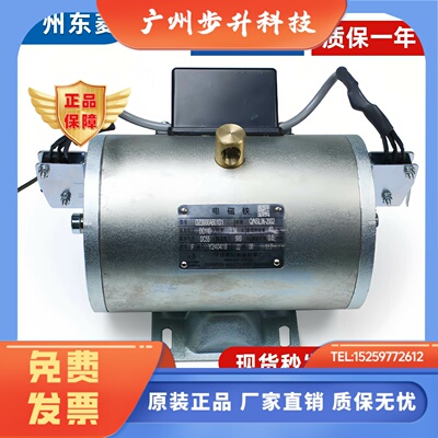 宁波欣达电梯制动器DZS800A2B01D1电梯抱闸制动器 电磁铁全新原装