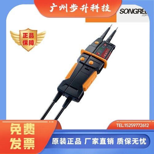 德图testo750-1/750-2/750-3非接触式电压及导通测试仪正品专票