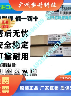 F3SJ-E0465P25 E0545P25 E0625P25 F3SJ-E0705N25安全光栅B1505P