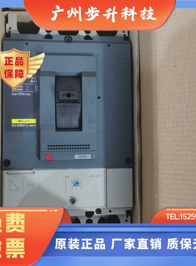 正品梅兰日兰Merlin断路器NSD400K NSD630K NB600N NB400N 3P空开