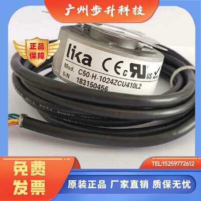 莱卡LIKA编码器C50-H-1024ZCU410L2  48l1BS01S685 Kl48P 2S689A