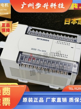 三菱PLC扩展 FX2n-32ER 48ER/T 8ER8EX 16EX16EYR/T 8EYT/R