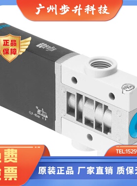 FESTO电磁阀  MHE4-MHE2-M1H-3/2O-3/2G-1/4-M7 525206 196130