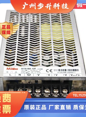 Mibbo米博MTS100-24F开关电源75 150 200 350W220AC转DC12 36 48v
