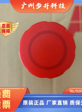 ABB 急停开关 MPEP4-40R-01 MPEP4-40R-02 MPEP4-40R-11