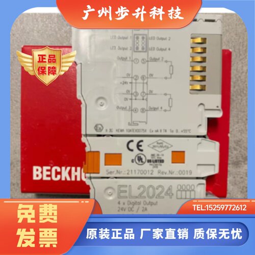 倍福模块EL3632 EL9011 EL3202 EL3024 KL1889 KL2889 EL9410议价