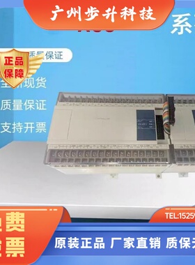 原装信捷模块XC-E2PT/E6PT/E2TCA/E6TCA/E2AD2PT2DA-H/P -P-H