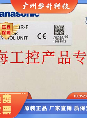 松下全新正品 AFPX0L30R-F FP-X0L30R FPX0-L30R 控制器AFPX0E24T