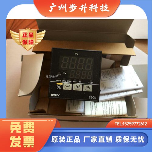 全新温控器 温控表E5CK-QR103 E5CK-TCR1B E5CK-QQ1B