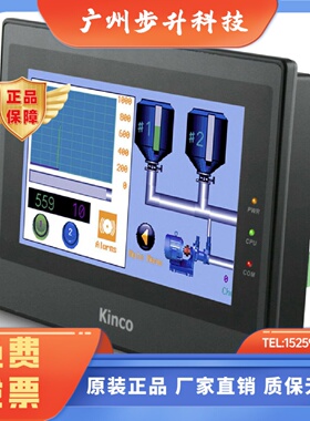 步科人机界面 MT4414T MT4414TE MT4414TE-CAN MT4404T MT4424TE