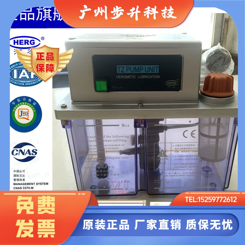 TZ-2202-410X河谷正品4升油泵TZ-2202-410XD-DS斗山机床润滑泵