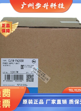 原装欧姆龙PLC电源CJ1W-PA202/CJ1W-PA205R /CJ1W-OD231/DRM21