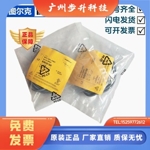 原装 图尔克BI2EG08AN6XAP6XNI3EG08AP6XV1131H1341 正品