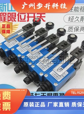 全新山电SAMDSD-8108行程开关SD-8104 8107 8111 8112 8122 8166