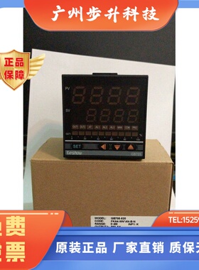 teshow台松温控器GB705 EM705 智能温控表 PID温度控制器