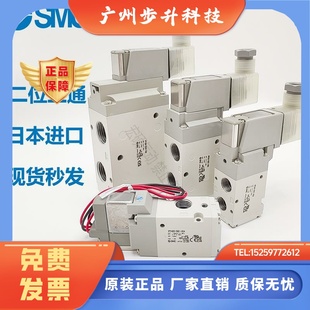 03A 5GD1 DZ1 DD1 742K 5G1 04A SMC电磁阀VP342R 02A VP542