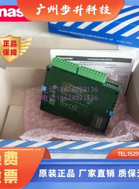 松下PLC FP0-A80 FPO-A80 AFP0401 FP0R-AD8 AFP0RAD8