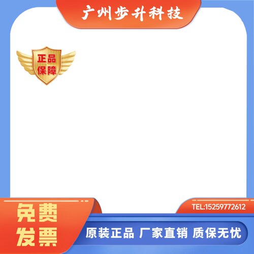 电梯单双稳态开关SLBS-61BU-1.5JTOW-C SLBS-77NS-1.5KUDW-C 烟杆