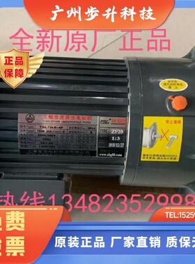 ZHIBAO减速电机YS0.2KW4PYS0.4KW4PYS1.5KW4PYS0.75KW4P