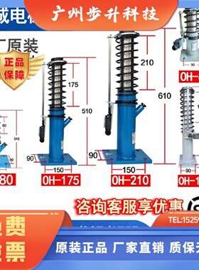 现货包邮 奥德普电梯液压缓冲器OH-80 175 210 220 275轿厢缓冲器