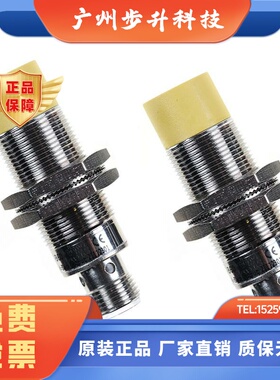 杭州西奥 检测开关EMAM1808PAE-B60 主驱动测速传感器 XO5242E054