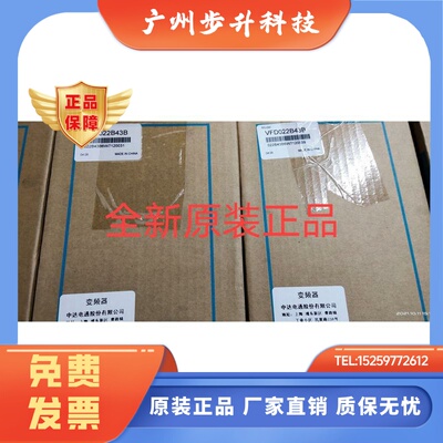 台达变频器全新VFD007B43A VFD015B43A  VFD022B43B  VFD037B43A