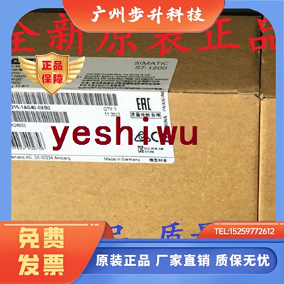 6ES7215  6ES7 215-1HG40-0XB0 1HG31 F40西门子CPU1215C DCDCRLY