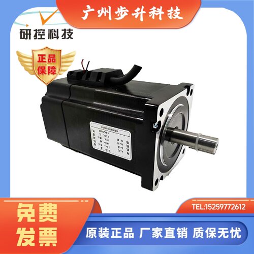 研控刹车电机YK286EC80A1-SC YK286EC118A1-SC YK286EC156A1-S