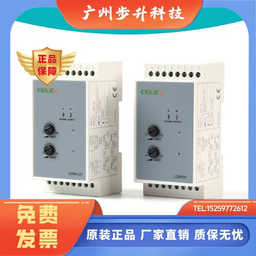 LCMA121扶梯控制器搭配LCMS050感应器扶手电梯安全控制解决方案