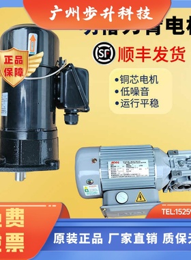 CFKA24055明椿刀库电机CFKD19110加工中心刀臂减速马达NFK18020