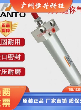 CHANTO台湾长拓方盖气缸MB16/20/25/32/40X25X50X75X100X125X200