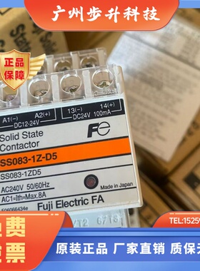 SS083-1Z-D5/T固态SS082-3Z-D5 SS402/SS202E-3Z-D3 SS302-3Z-D3