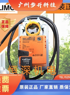 搏力谋BELIMO NM24A-SR NM24A NM230ASR NM230A电动风阀执行器