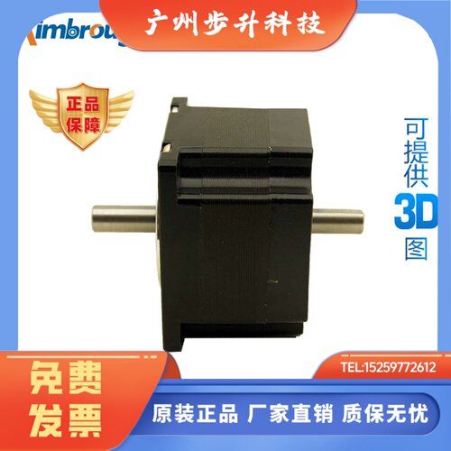 精博电机57HS41B43006 57HS51B43006 57HS56B43006 57HS76B44006