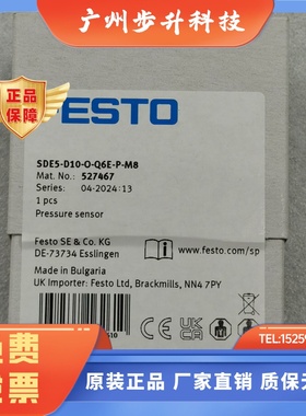 FESTO SDE5 542890 542898 542891 527466 527467 527461传感器