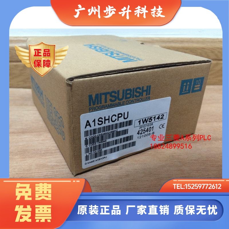 日本原装三菱A2ASCPU/A2ASCPU-S1(特价出售.保修一年）