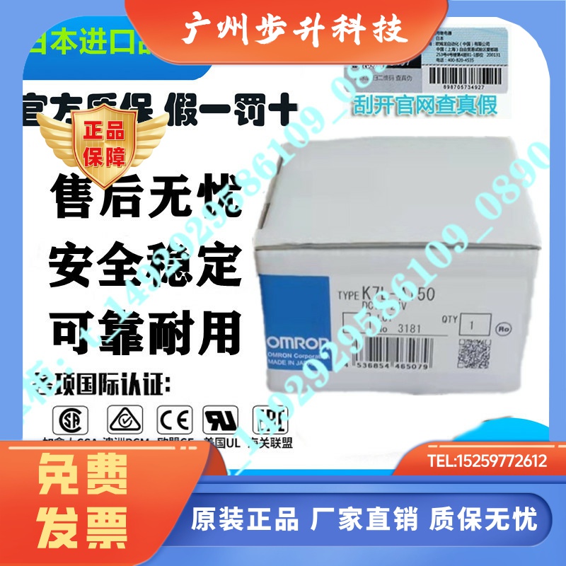 全新原装正品 K7L-AT50 K7L-U K7L-AT50D LD F03-20 AT50DP