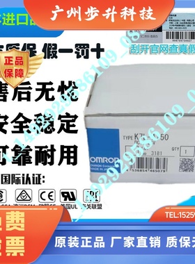 全新原装正品 K7L-AT50 K7L-U K7L-AT50D LD F03-20 AT50DP
