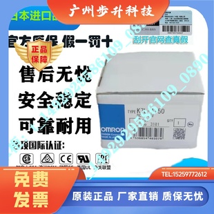AT50 正品 AT50DP F03 K7L 全新原装 AT50D