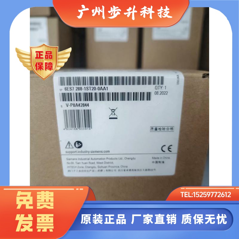 西门子S7-200 SMART CPU模块6ES7288-1SR40/ST40/SR60/ST60-0AA2