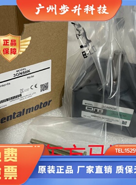 东方减速机3GN6K 3GN6S 3GN50K 3GN36KF