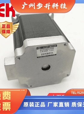 SST59D5300信浓57步进电机SST59D5250步进SST59D5200/SST59D5301
